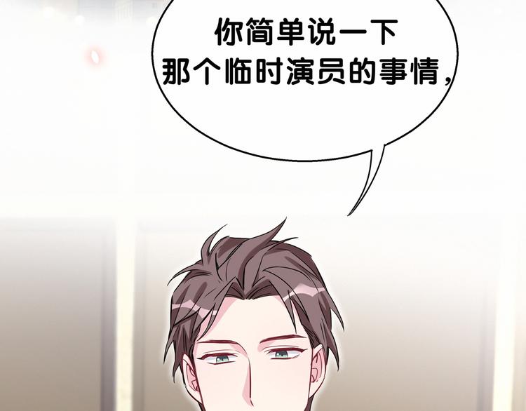 第21话 真要火了！95