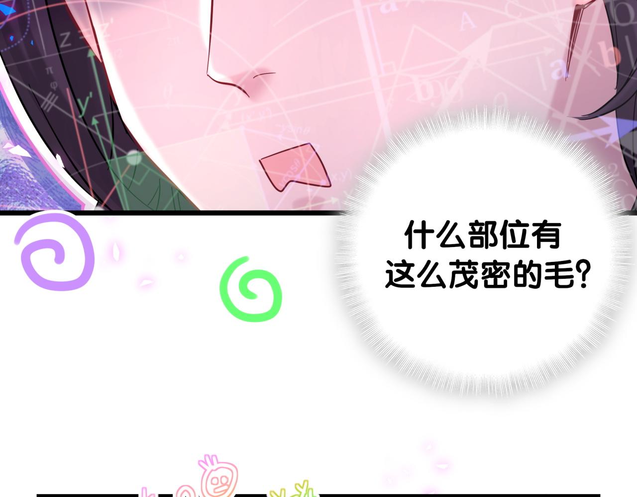 番外 肯定发生了47