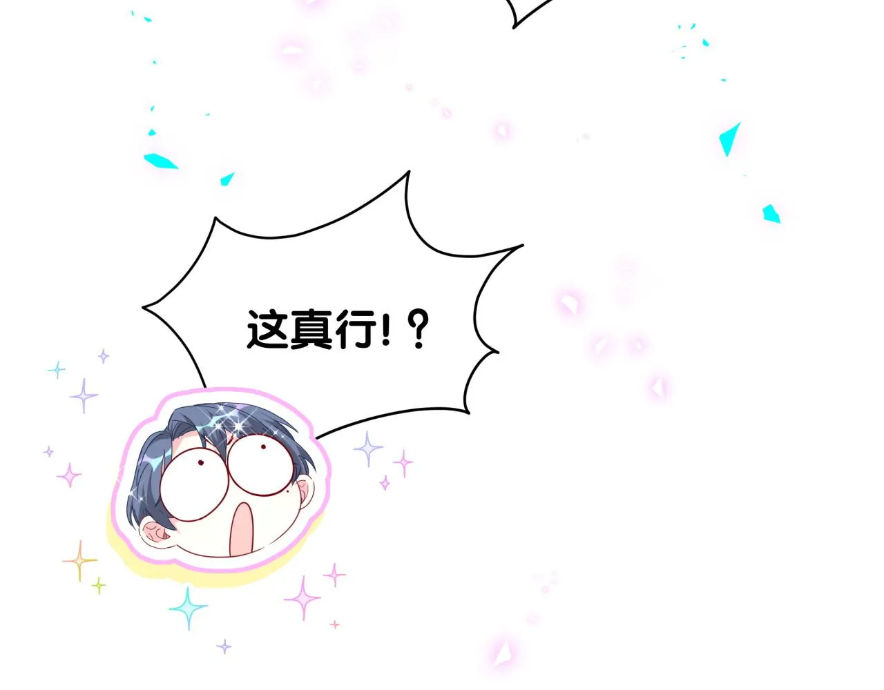 番外 走！我们去炸街122