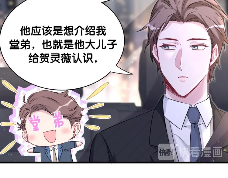 第75话 我支持你61