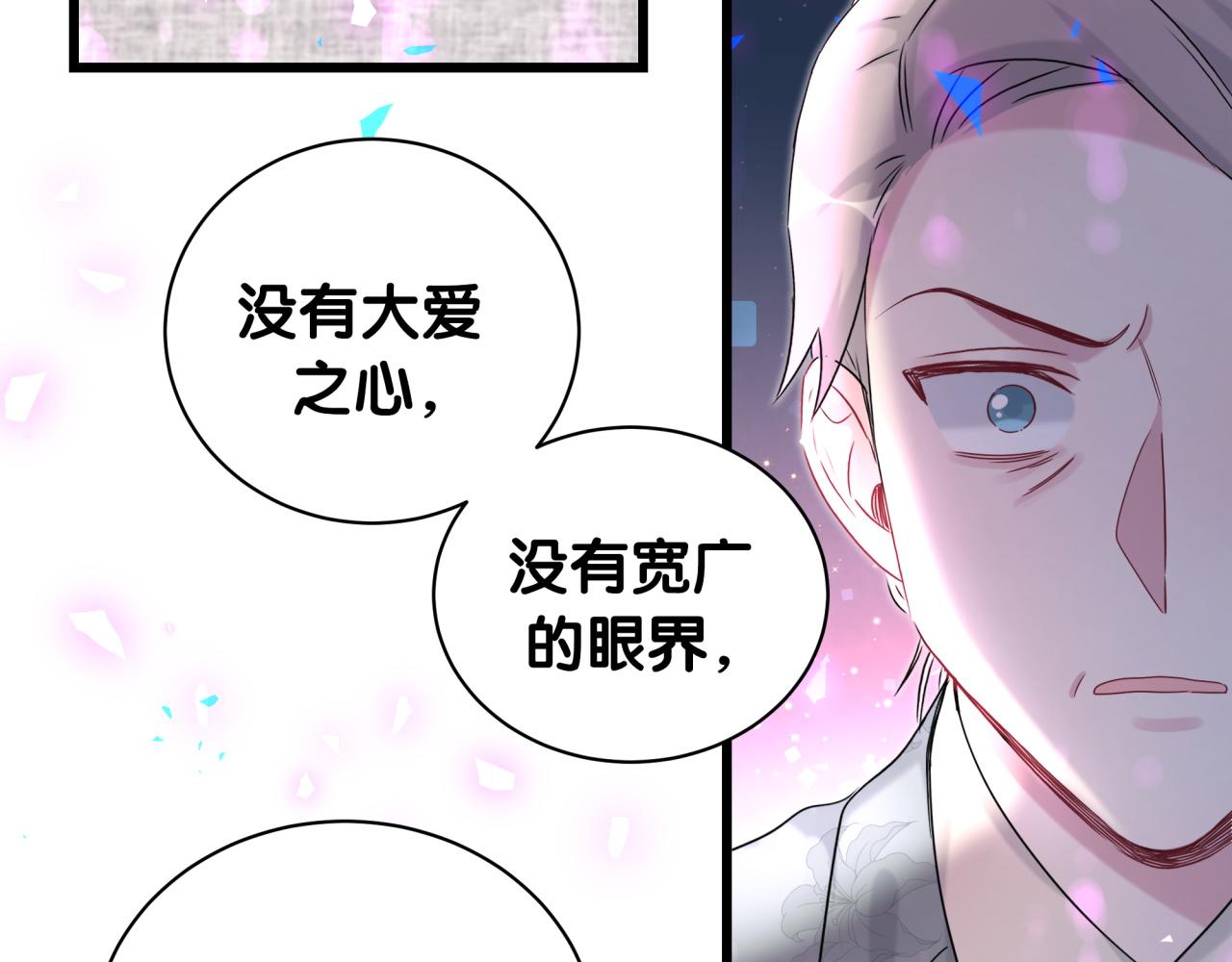 第195话 公布遗嘱81