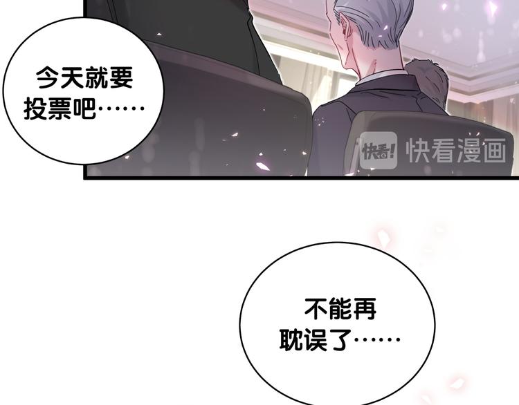 第102话 正面出击39