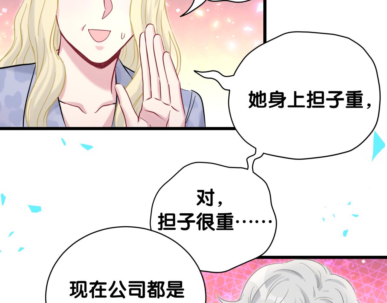 第210话 就是要让他自己选60