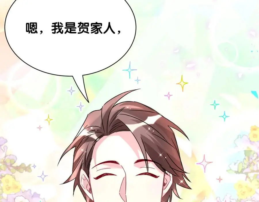 第249话 就非得去你家享清福！？109