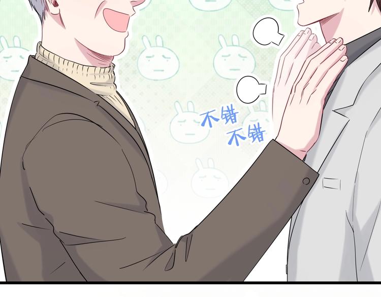 第57话 封式震惊！74