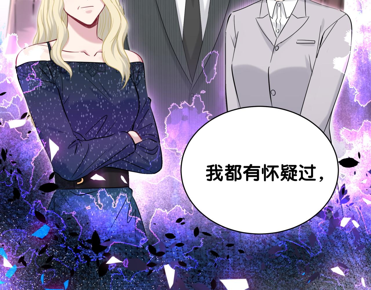 第175话 第三者23
