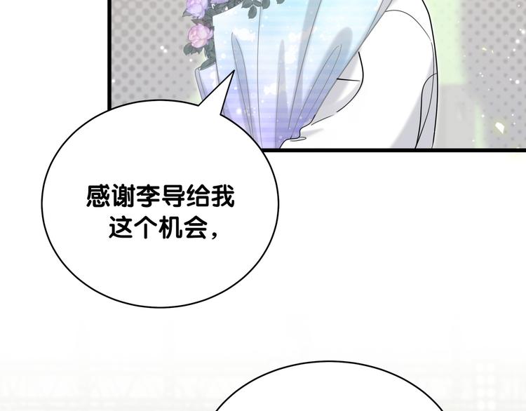 第99话 封爷爷的体检结果29