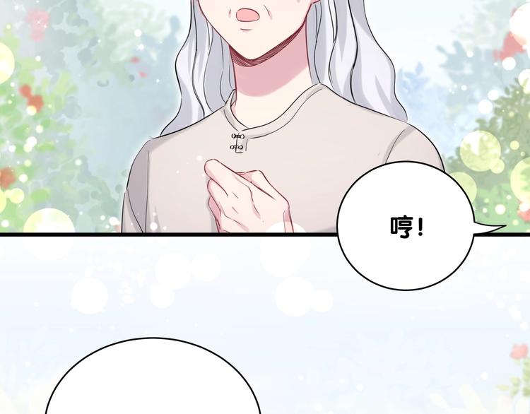 第70话 聚会13