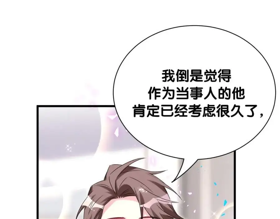 第259话 他早就知道了37
