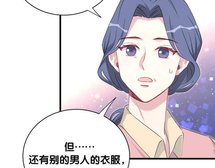 第96话 他们在同居？135