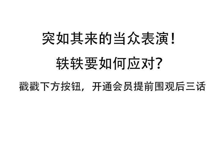 第106话 带肉肉去贺家！149