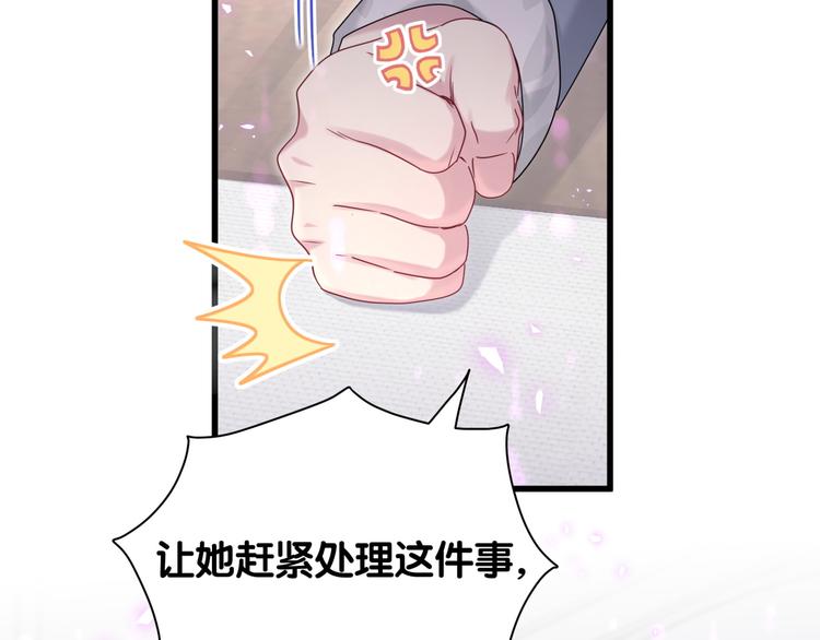 第141话 我们贺家的家人50