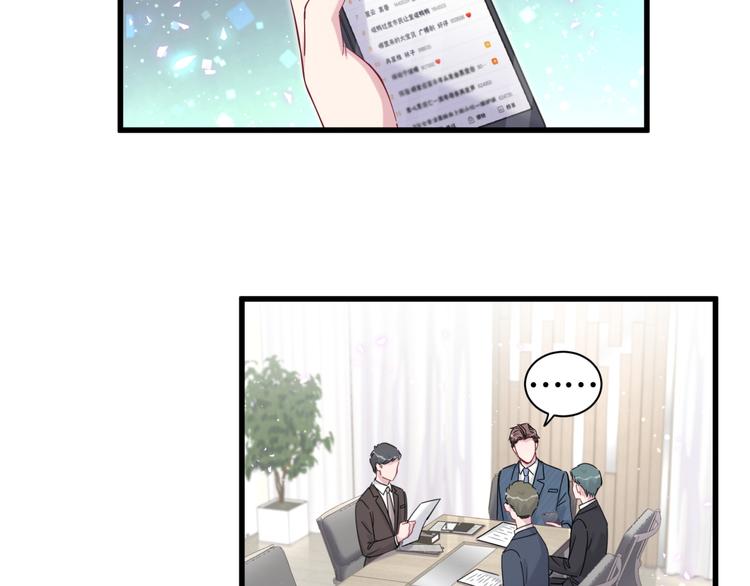 第113话 星云 真香119