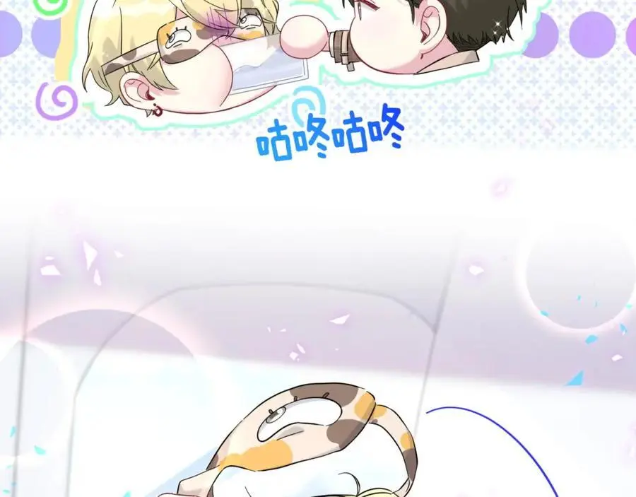 第261话 你怎么在这里？107