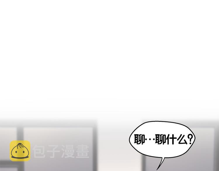 第17话 宝贝要炸鸡嘤~168