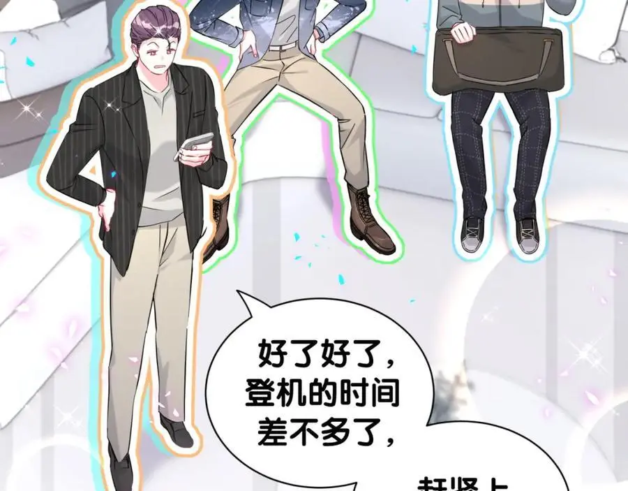 第261话 你怎么在这里？27