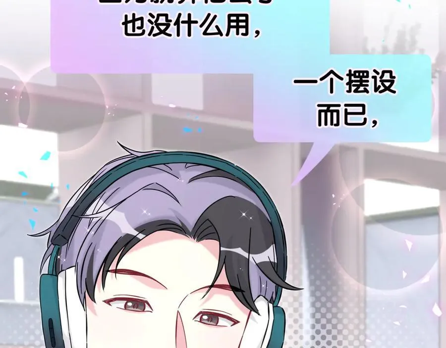 第271话 安全感十足34