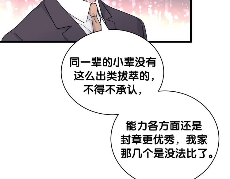 第102话 正面出击46
