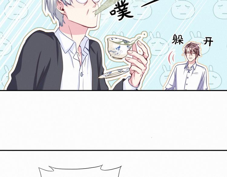 第4话 爷爷是老宝贝儿？53