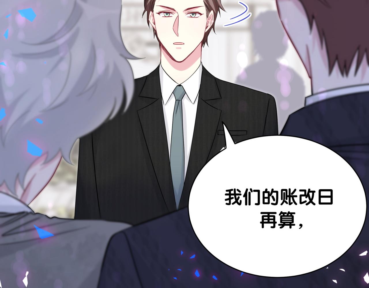 第200话 闹事30
