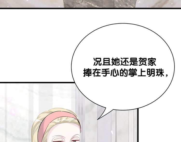 第130话 肉肉沉思34