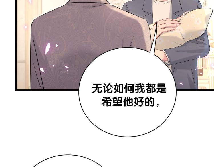 第158话 摸了脏东西？13