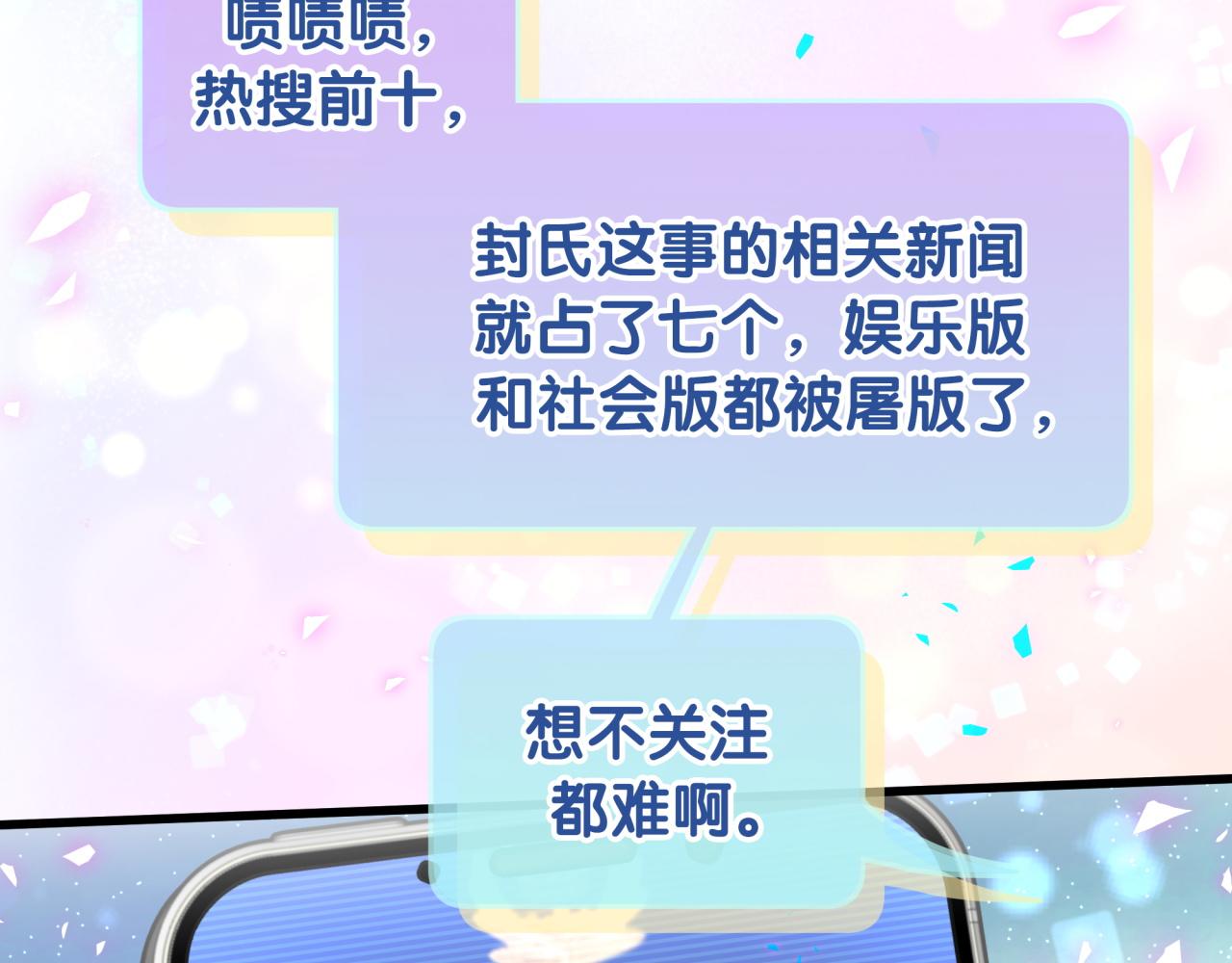 第201话 指控92