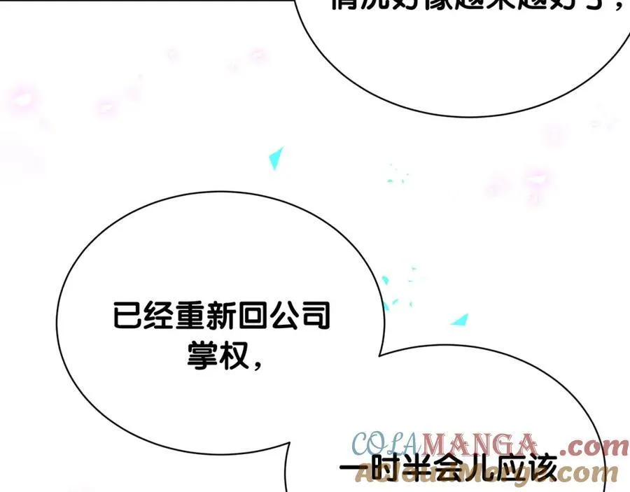第269话 你们过得可真滋润56