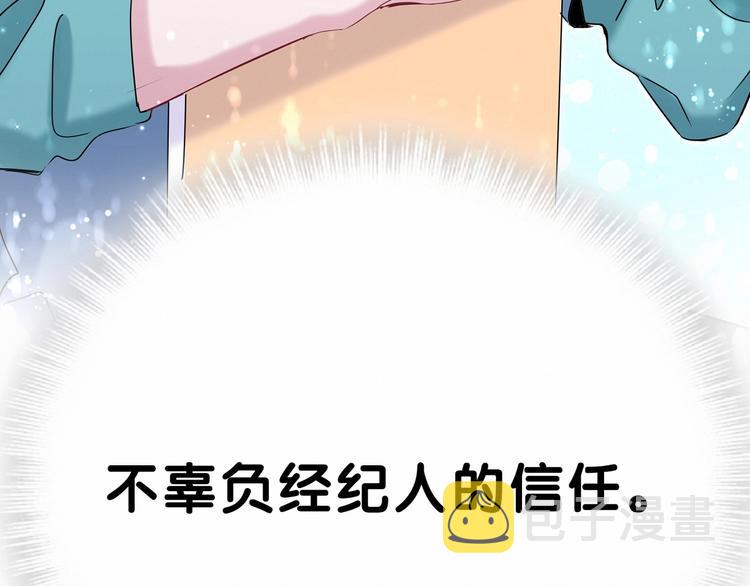 第43话 甜蜜脑补24