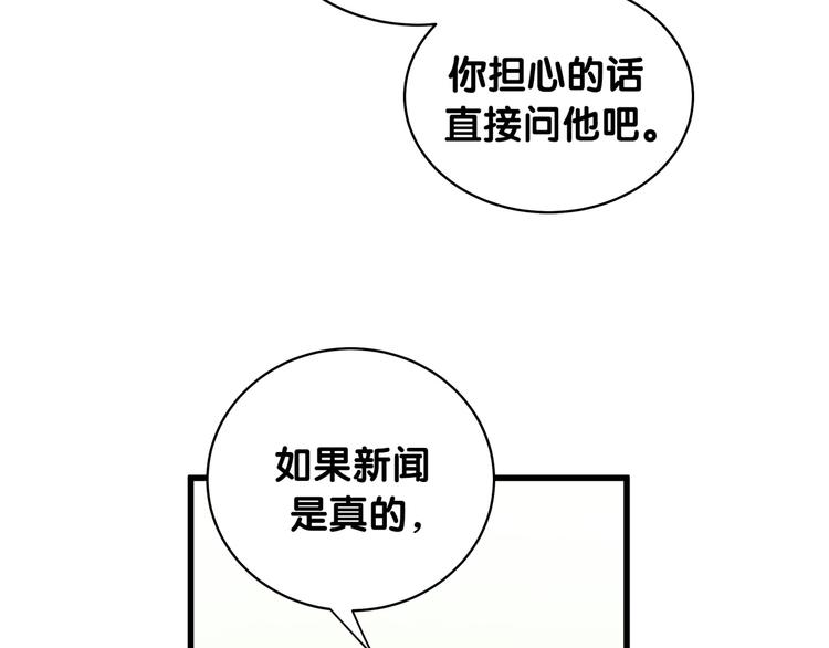 第100话 我回来了！88
