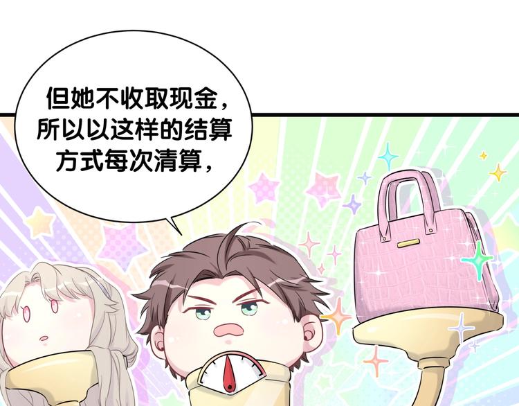 第77话 愿望25