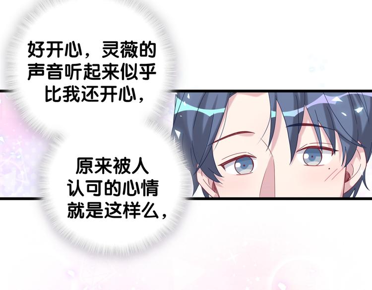 第125话 催化剂34