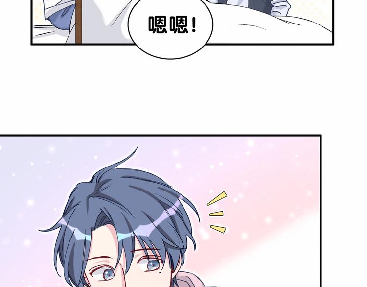 第31话 就保平安咯？77