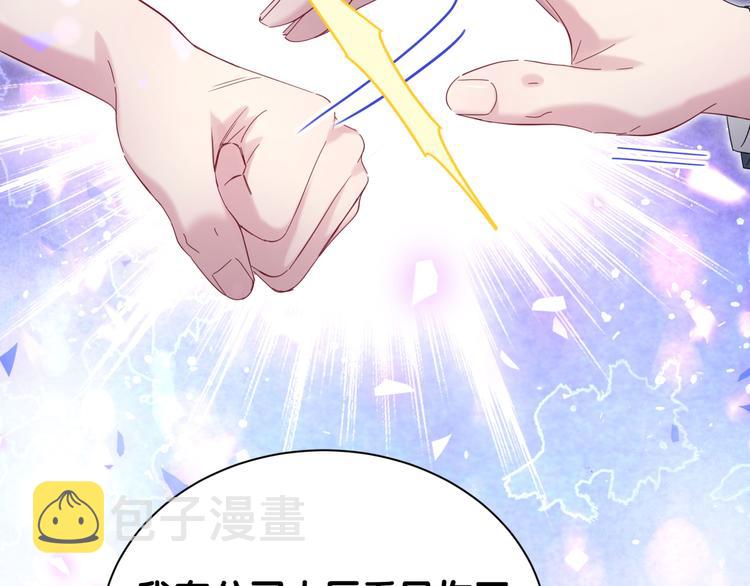第120话 你想知道的理由89
