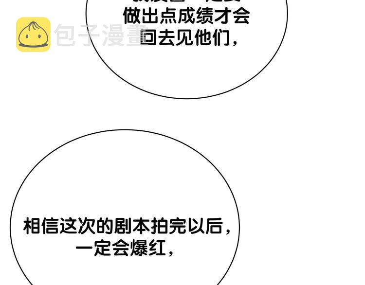 第124话 突然好想见他35