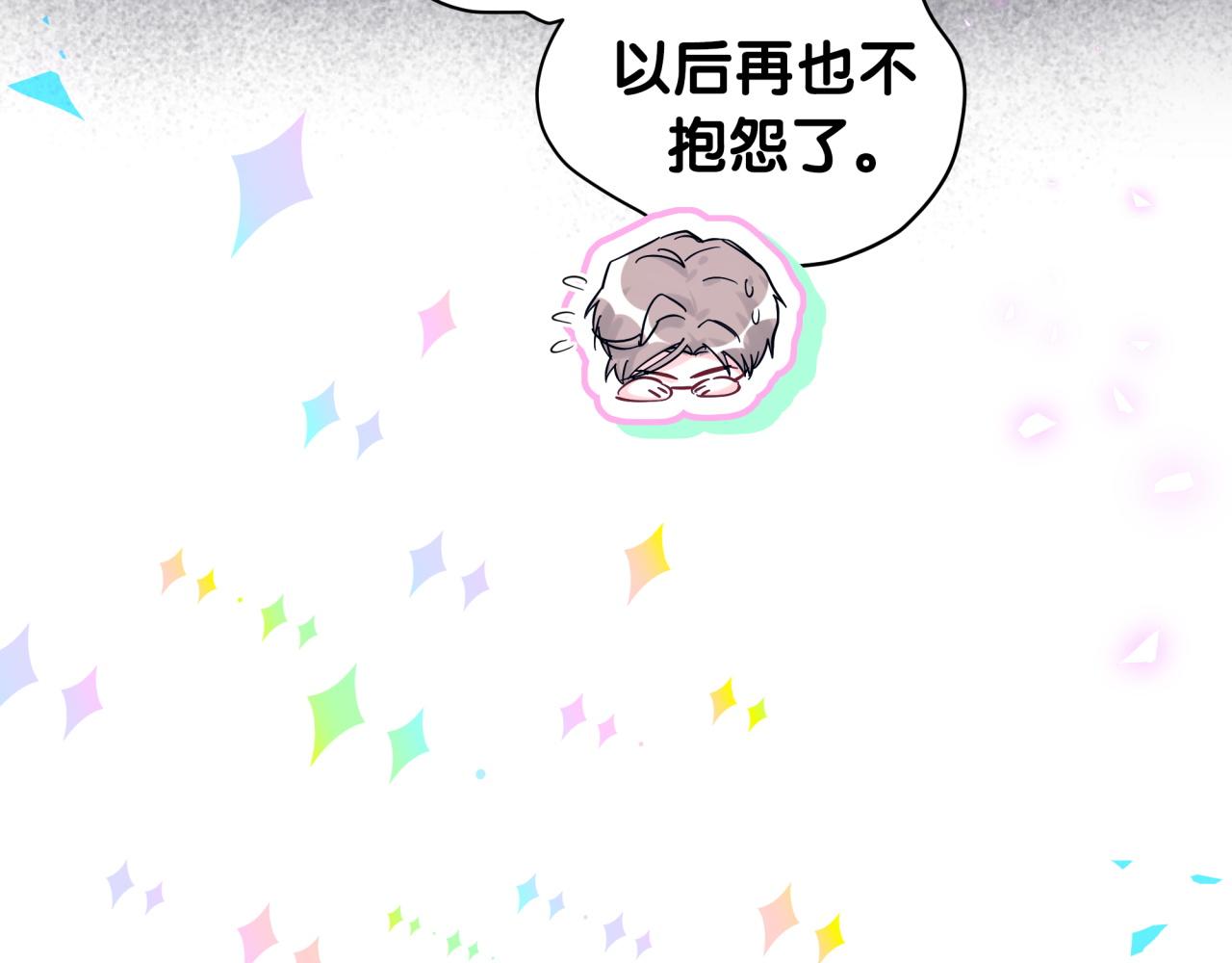 第210话 就是要让他自己选73