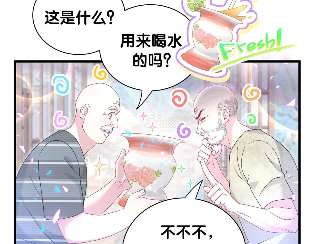 第239话 令人震惊的体验46
