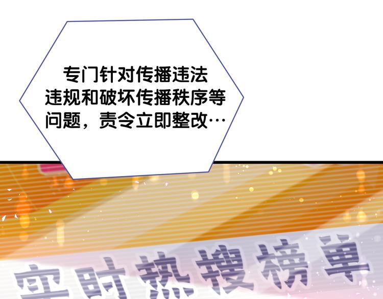 第101话 十指相扣89