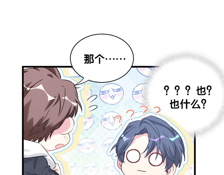 第86话 我会一直为你加油26