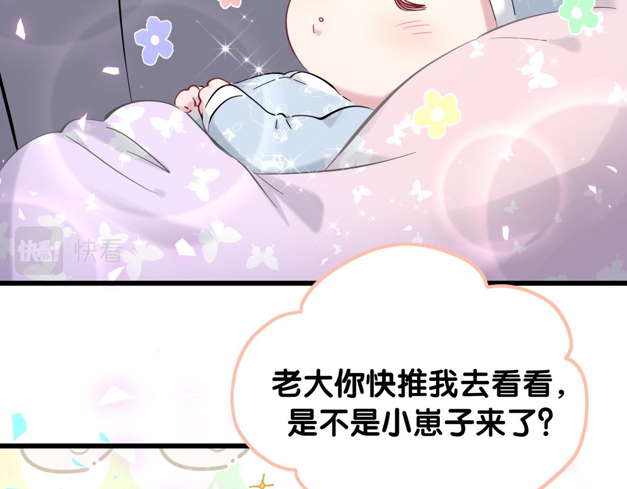 第169话 小宝贝~乖大头~72
