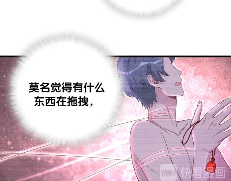 第69话 护身符37