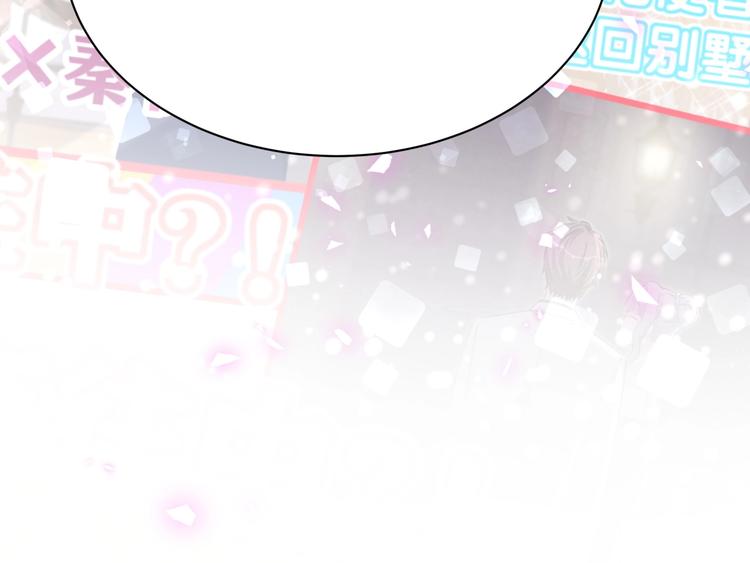 第59话 限量版鸭鸭19