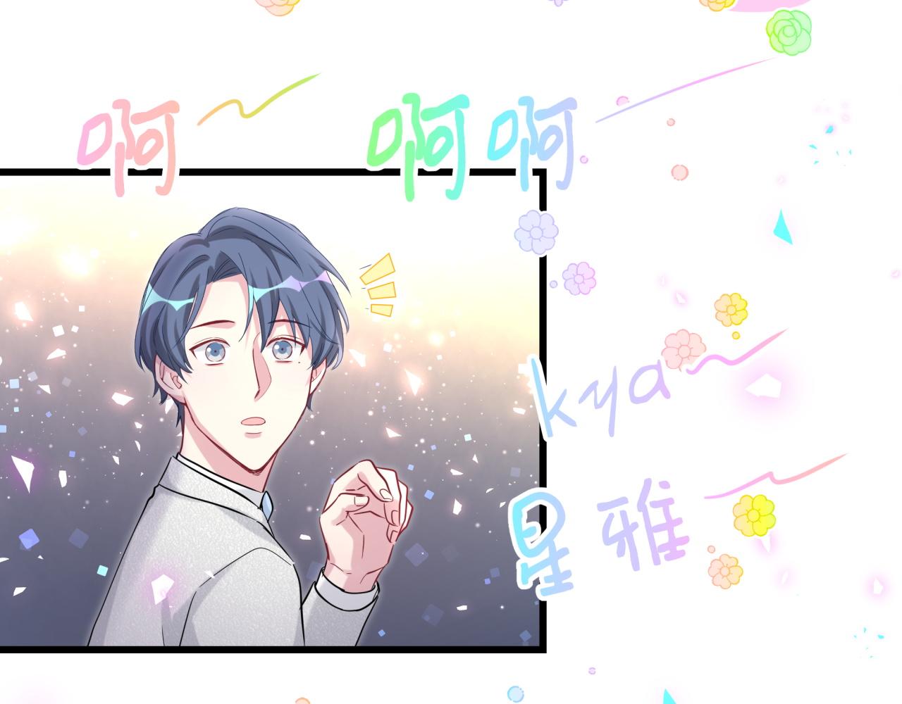 第172话 轶云，你很棒57