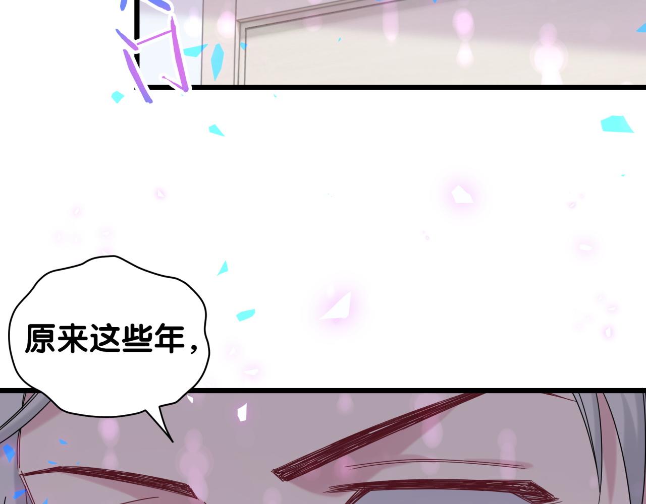 第194话 我们来接你了45