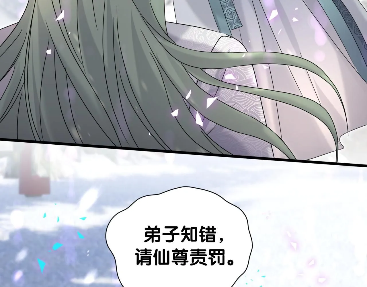 第239话 令人震惊的体验8