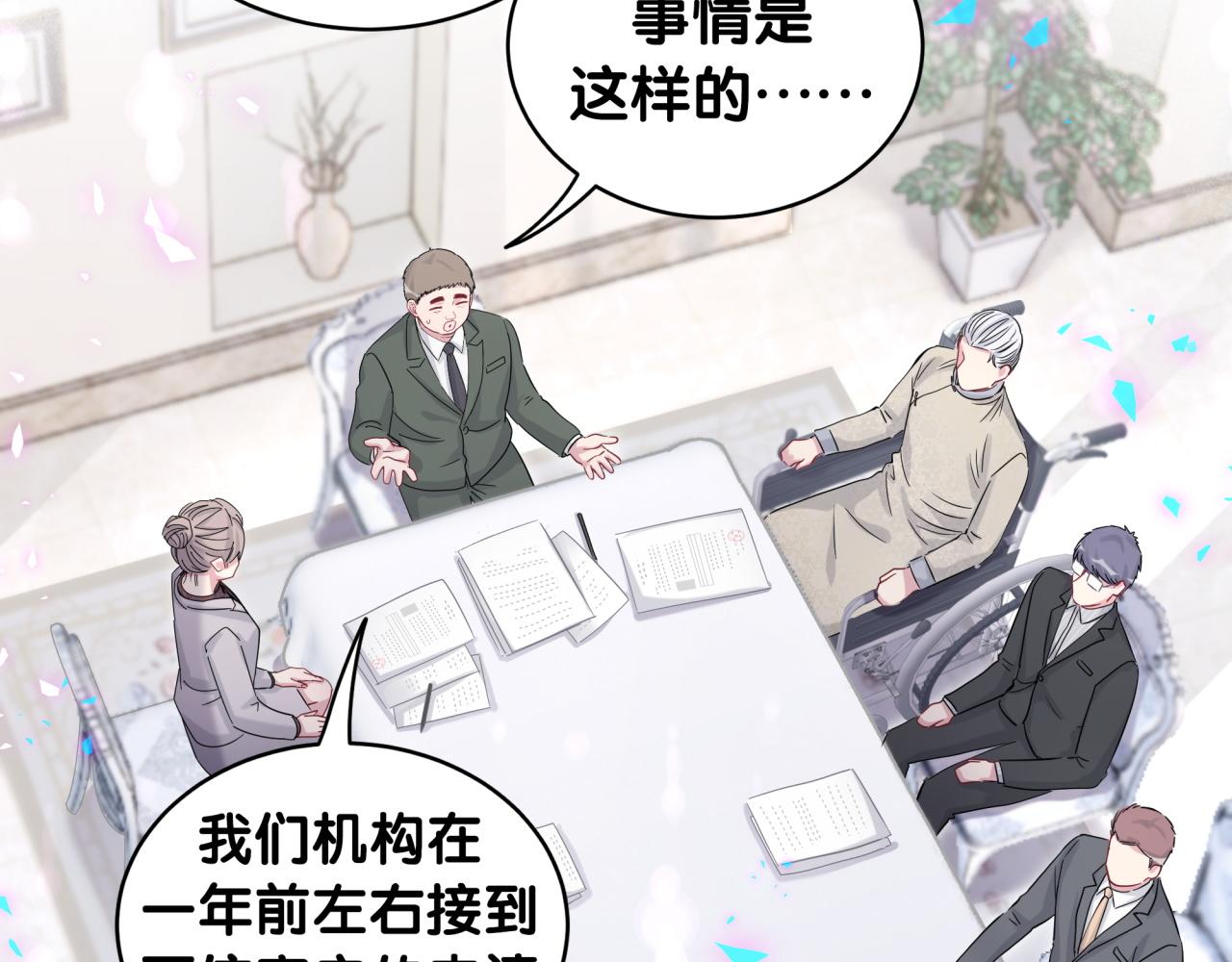第168话 很好解决74