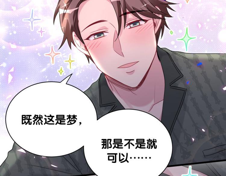 第161话 为所欲为33
