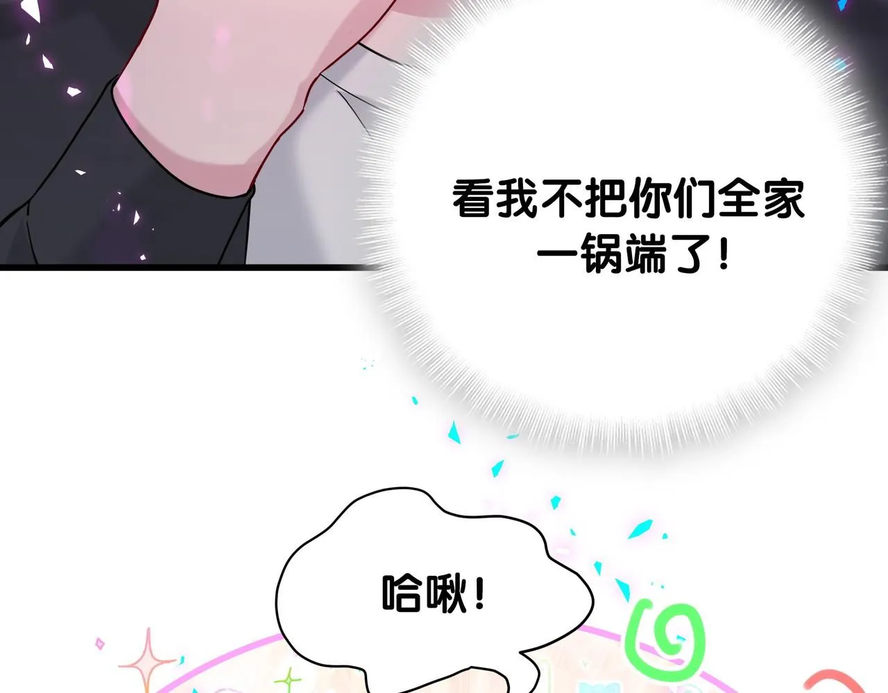 第246话 我是你们play的一环75