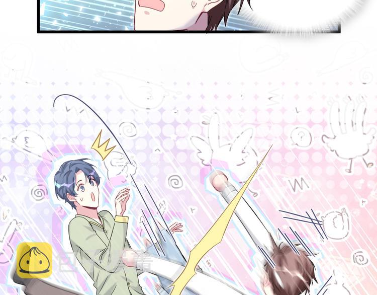 第105话 如果是恋人的话……118
