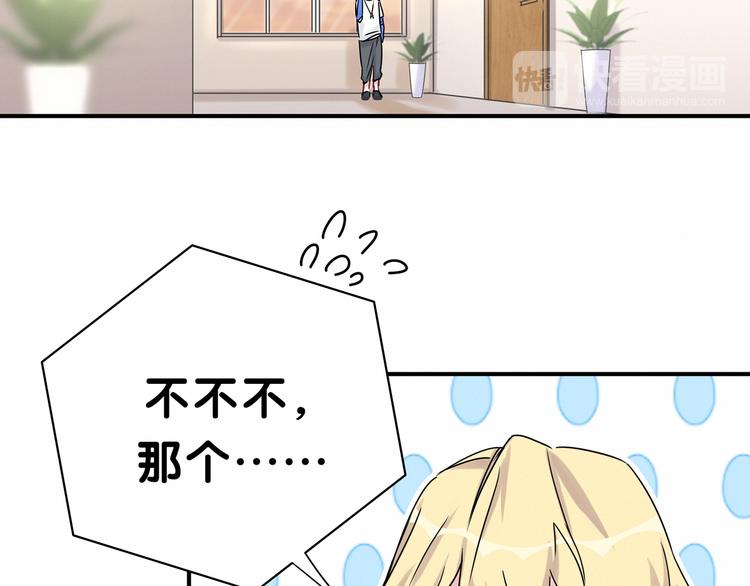 第24话 高调接人92